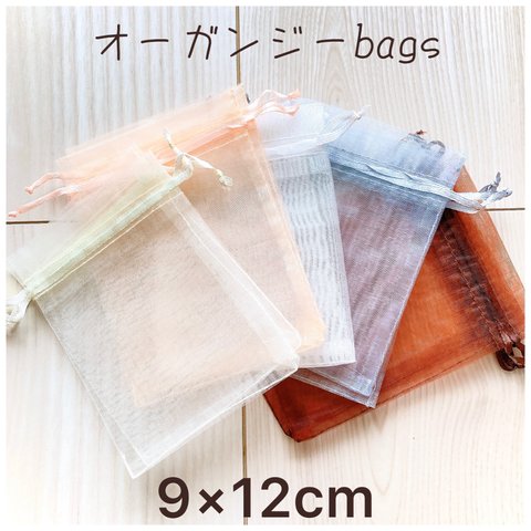 【9×12cm】オーガンジーbag 【10枚セット】巾着袋　