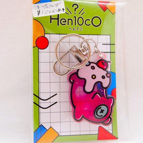 【Hen10cO】へんてこねこのソーダキーホルダー