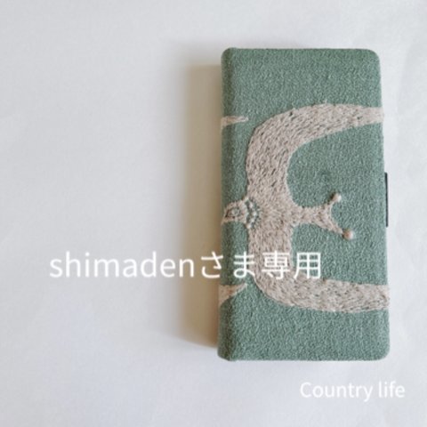 3522*shimadenさま確認専用 ミナペルホネン 手帳型 スマホケース