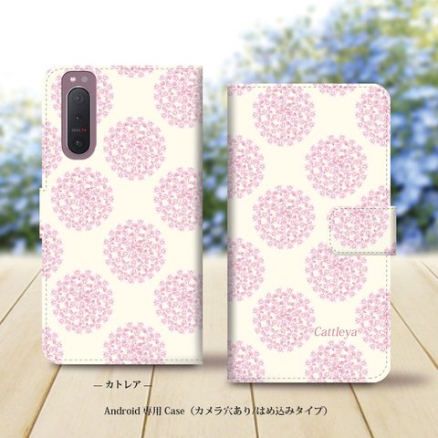 Android専用 手帳型スマホケース（カメラ穴あり/はめ込みタイプ）【カトレア】名入れ可