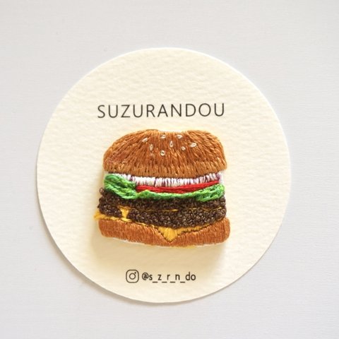 ハンバーガーの手刺繍ブローチ