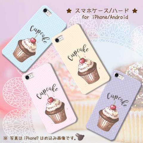 『アメリカンポップ☆カップケーキ』【スマホケース/ハード　iPhone/Android対応】