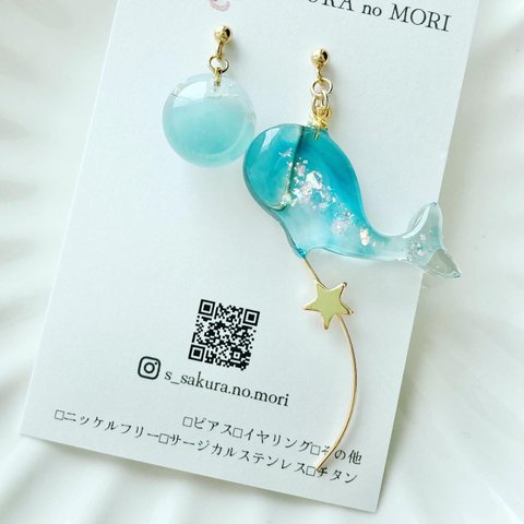 クジラとハーフボールのピアス