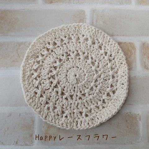 【再販】手編みのマルチマット♡ホワイト