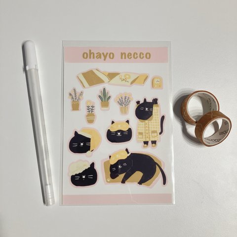 ohayo neccoシール(くろねこ)