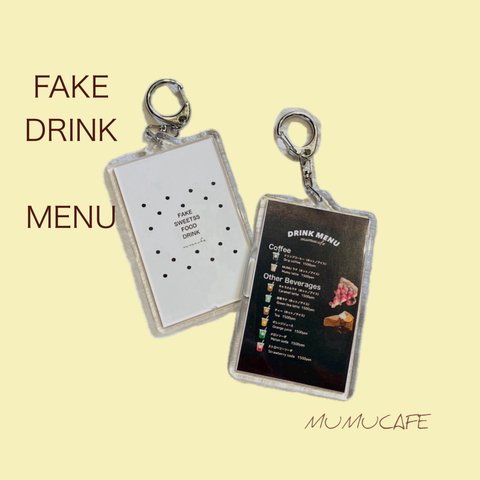 MUMUCAFE ドリンクメニュー表 クリアキーホルダー