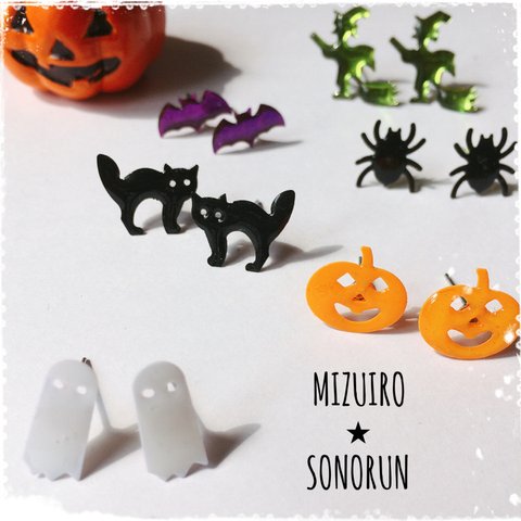 ＊再販＊ハロウィンペアピアス