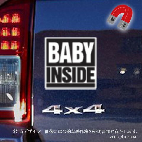 【マグネット】BABY INSIDE:スクエアデザイン