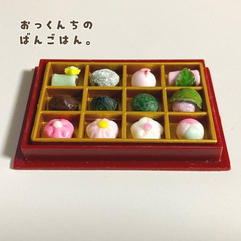 ミニチュアフード 春の和菓子セットC