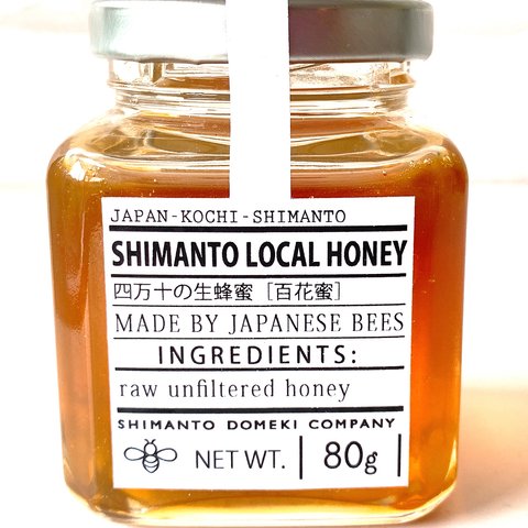 SHIMANTO LOCAL HONEY　80g