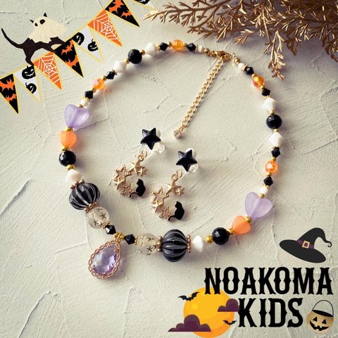 再販 ＊little princess＊ Halloween cat キッズイヤリング + キッズ ネックレス セット ＊ キッズアクセサリー 女の子 プレゼント 誕生日 こども 子供 ハロウィン 猫