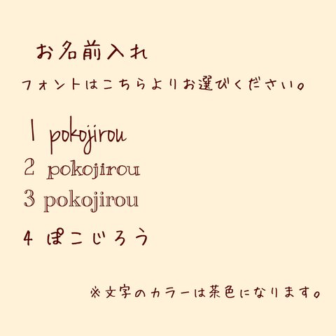 チンチラスマホケース   お名前入れ