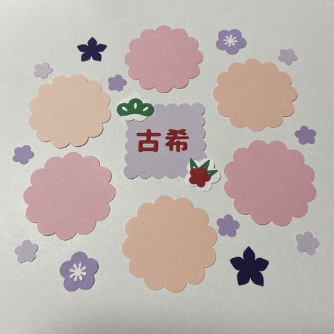 古希祝い💐寄せ書き、カード作り、アルバム飾り(498k)
