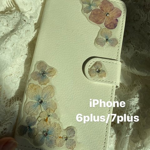 あじさい手帳型iPhoneケース ハイドランジア