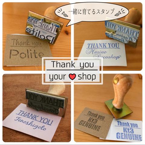 スタンプ企画キャンペーン♪　ありがとうを伝えたくて　Thank you に特化したフルオーダースタンプ　オリジナルスタンプ　スタートアップ　50*10MM枠からあります