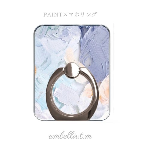 PAINTスマホリング（受注制作・送料無料キャンペーン）