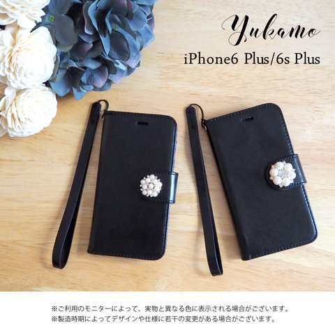 【iPhone6Plus/6sPlus】スマホケース＊高品位＊レザー＊ビジュー＊手帳型＊ストラップ＊スマホカバー【ブラック】