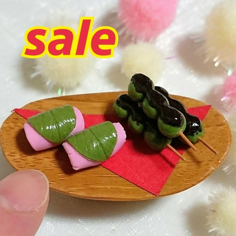 【sale】桜餅と草だんご(木製台)