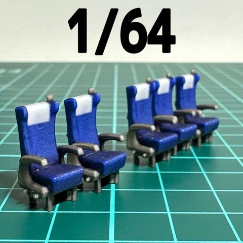1/64 椅子5個　新幹線に　フィギュアに　ジオラマに　鉄道模型　ミニチュア