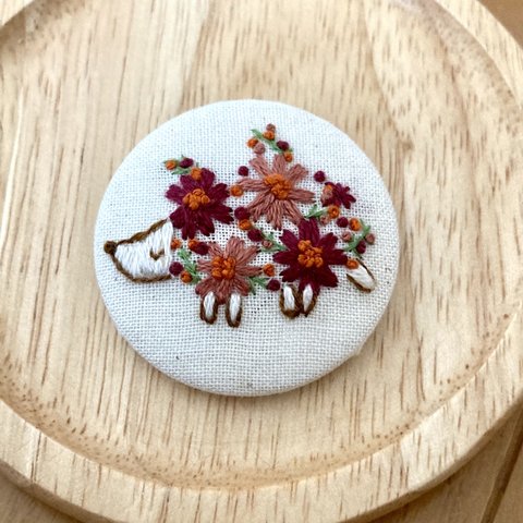 はりねずみの刺繍ブローチ【チョコレートコスモス】