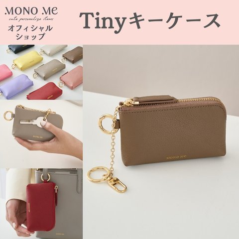 レザー Tiny キーケース スマートキー カードケース 