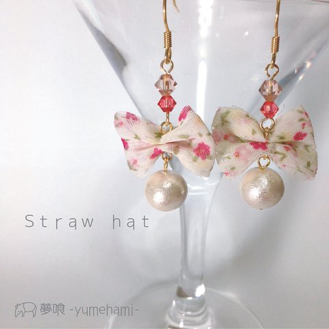 夢喰  『Straw hat』 ピアス