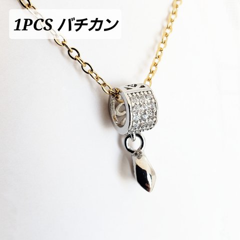 【3/29 発売】1個 バチカン 真鍮 キュービックジルコニア ネックレストップ ペンダントトップ 基礎金具 金具 パーツ/シルバー（C2-608）ゴシック 素材 材料