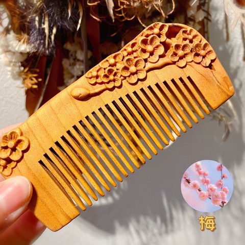 名前入り 名入れ 刻印 くし ヘアブラシ 桃の木 モモノキ 木製櫛 梅花【桃太郎】方面彫刻 お守り 静電気防止 美髪 頭皮マッサージ 男女 お祝い プレゼント