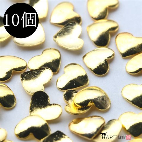 【10個】メタル スタッズ★k34/ゴールド★ハート メタルパーツ デコパーツ ネイルパーツ