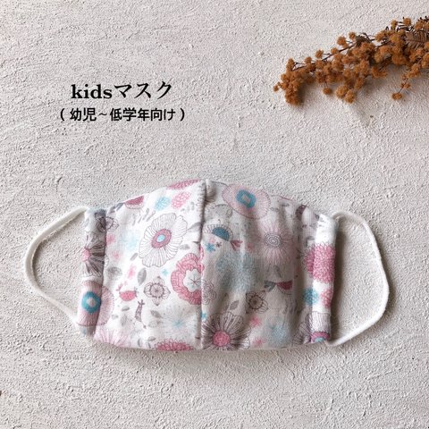  キッズマスク（幼児〜低学年向け）1枚