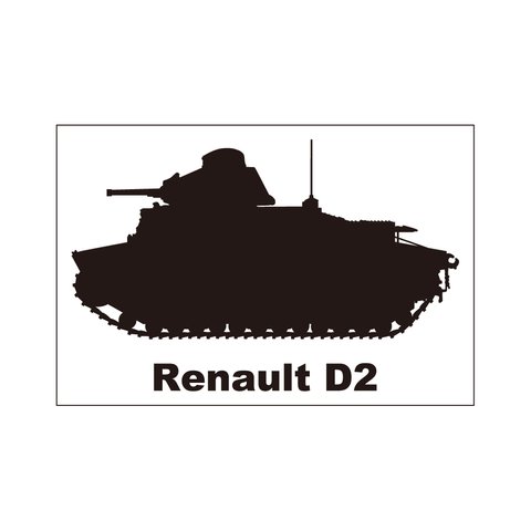 戦車ステッカー　ルノーD2