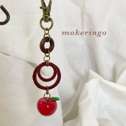 林檎のキーホルダー〈wine red〉🍎