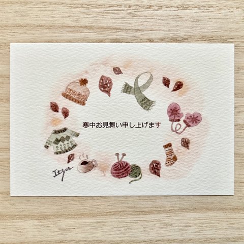 🧣透明水彩画「編み物リース」北欧イラストポストカード2枚セット 寒中お見舞い　マフラー　　セーター　手袋　帽子　秋　冬🧣