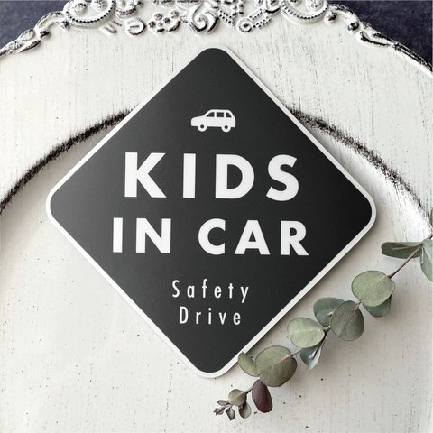 【送料無料】KIDS IN CAR マグネット ブラック/ダイヤ型【UV耐水耐候】キッズインカー　