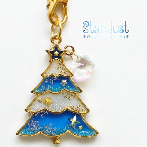 【受注製作】星空のツリー.*･ﾟStardust Christmas バッグチャーム