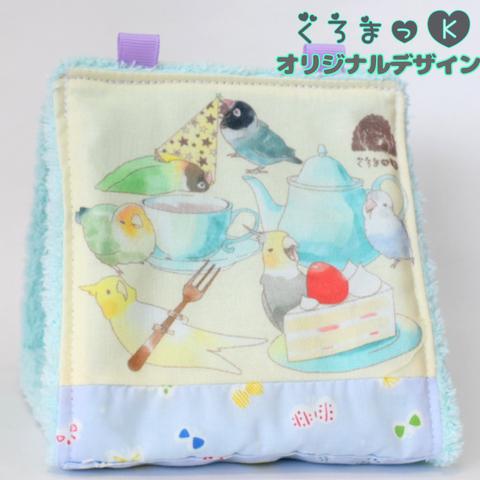 【ぱーてぃー ブルー】バードテント 鳥用品