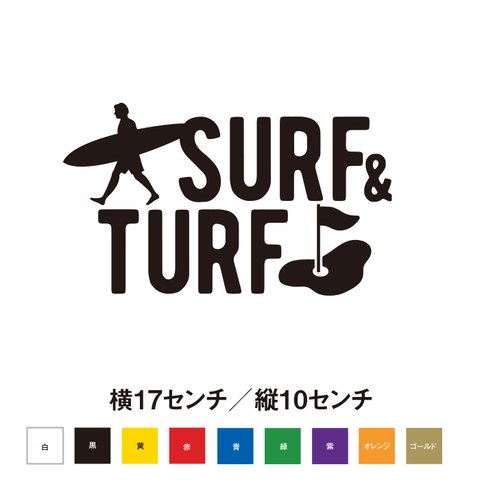 SURF&TURF ステッカー