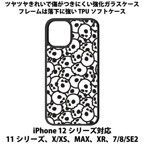 送料無料 iPhone13シリーズ対応 背面強化ガラスケース ガイコツ11