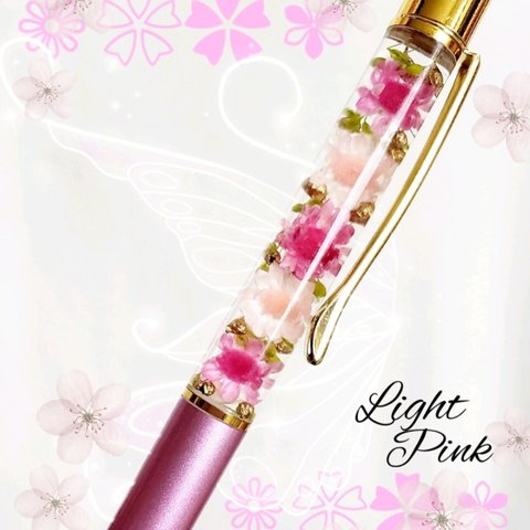 ✿送料無料✿ハーバリウムボールペン 花材たっぷり❁❀✿✾ライトピンク  人気の可愛いピンク♡春 桜 贈り物 プレゼントに✩.*˚安くて可愛い⸜❤︎⸝‍