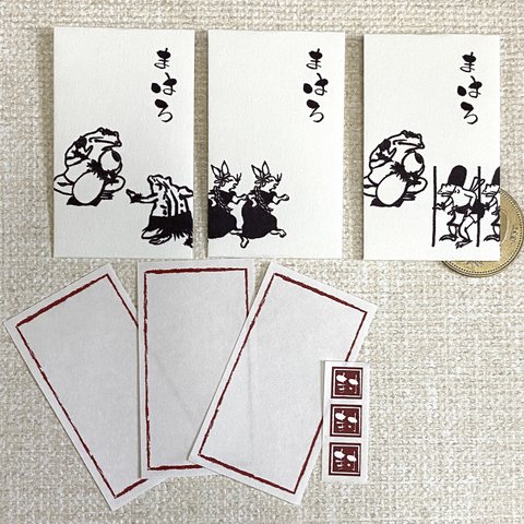 ぽち袋 豆長 （約37×63mm）3柄入り