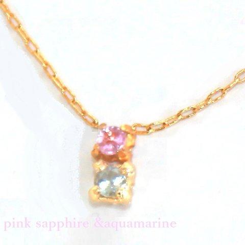 - color - Pink Sapphire & Aquamarine Necklace