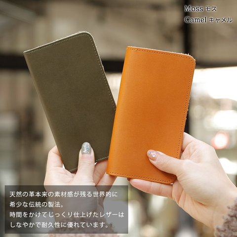 ７色　栃木レザー　手帳型スマホケース　全機種対応　スマホケース　#mm00000008