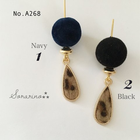 No.A268 ベロア調 フロッキー × レオパード柄 ピアス / イヤリング