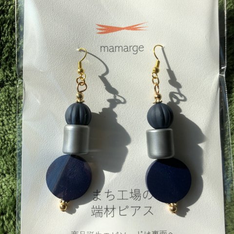 まち工場端材ピアス