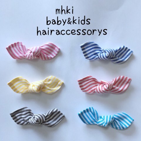 送料無料♫Small Ribon 2個セット ストライプ ベビー＊キッズ＊ヘアクリップ