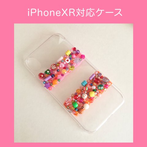 iPhoneXR ケース　密集ビーズのiPhoneケース