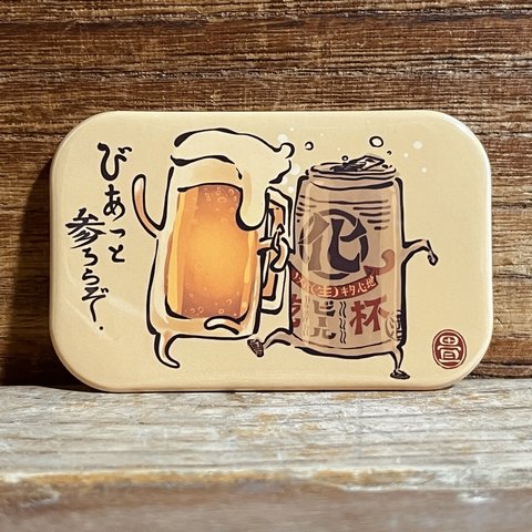 缶バッジ「ジョッキビールと缶ビール」