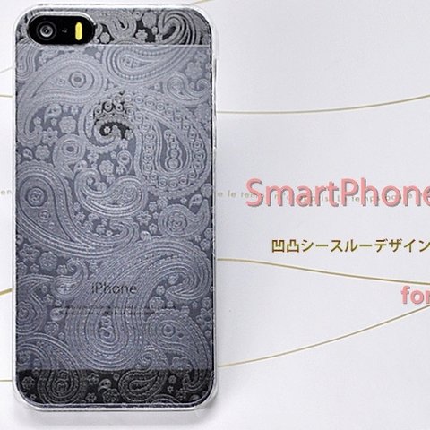 ほぼ全機種対応 スマホケース ★凹凸特殊印刷 半透明 おしゃれペイズリー 柄 iPhone Android