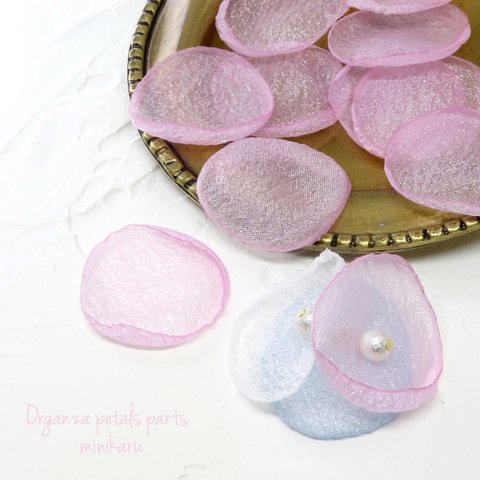 pink(10pcs) Organza petals parts