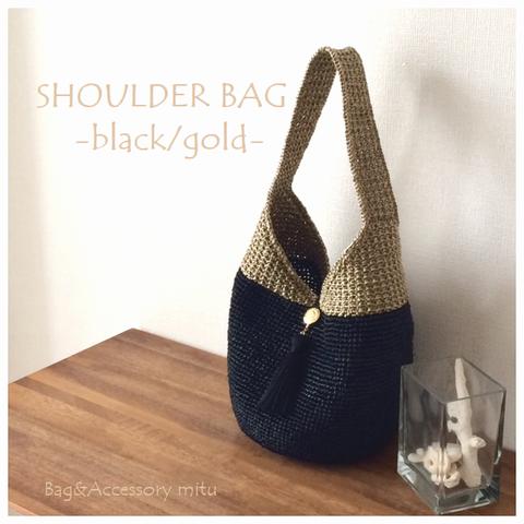 Shoulder Bag◇black/gold◇カゴバッグ